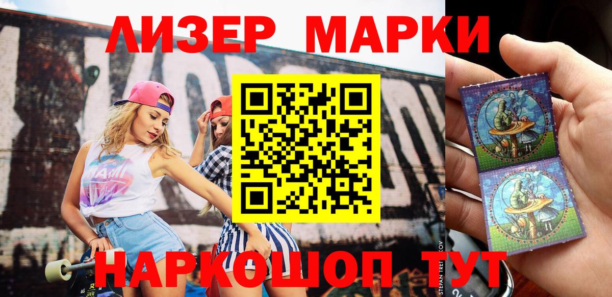 Марки NBOMe 1500мкг  цены   Курчалой  Вход с VPN 