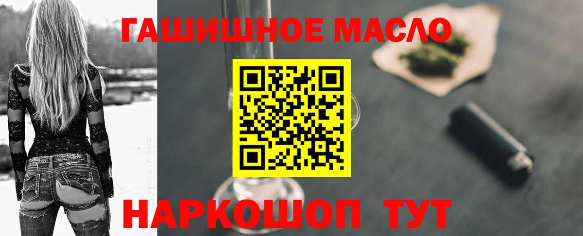 Дистиллят ТГК жижа Курчалой