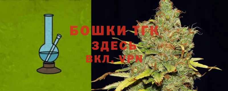 закладка  Курчалой  Бошки Шишки Ganja 