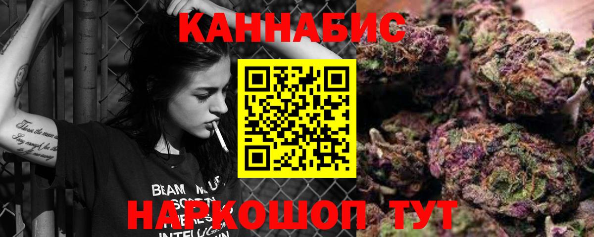 МАРИХУАНА гибрид  Каннабис THC 21%  Марихуана сатива  Курчалой  Конопля Ganja 
