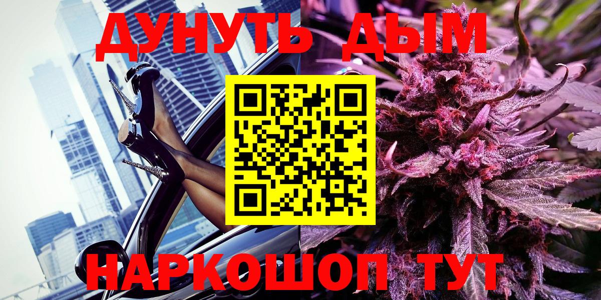 МАРИХУАНА MAZAR Курчалой